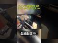 食い上げからの重い引きの正体は？#ハイサイ探偵団 #沖縄フカセ釣り学校　#釣り