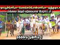 ஏத்தநாடு பூஞ்சிட்டு பாகம் 1 15/05/2026 #krish_studio_kattumavadi