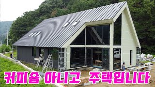 양평에 직영건축 집짓기 샌드위치판넬주택 일반철골조 초대형 단층주택!