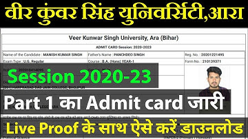 vksu part 1 Admit card 2022-23 kaise download kare|vksu part 1 Admit card kab aayega 2022