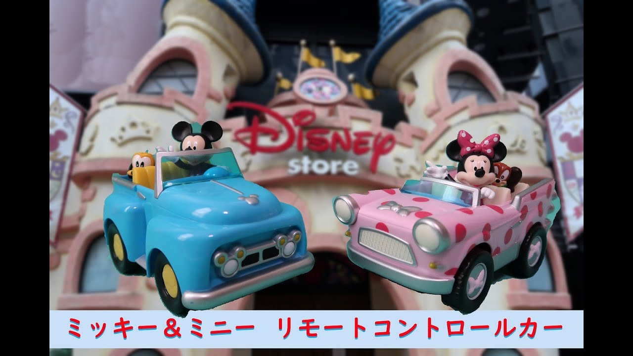 まほうのラララ DVD カーズ リロアンドスティッチ ミッキーマウス 9本 子供 まほうのラララ DVD カーズ リロアンドスティッチ ミッキー