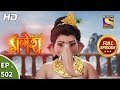 Vighnaharta Ganesh - Ep 502 - Full Episode - 24th July, 2019