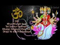 MANTRA PARA SUPERAR OBSTACULOS Y ATRAER BENDICIONES Y BIENESTAR EN LA VIDA. GAYATRI MANTRA