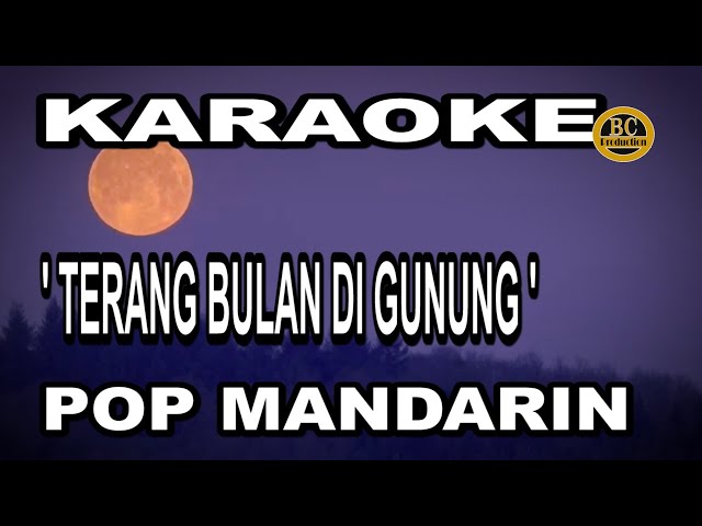 KARAOKE TERANG BULAN DI GUNUNG - POP MANDARIN class=