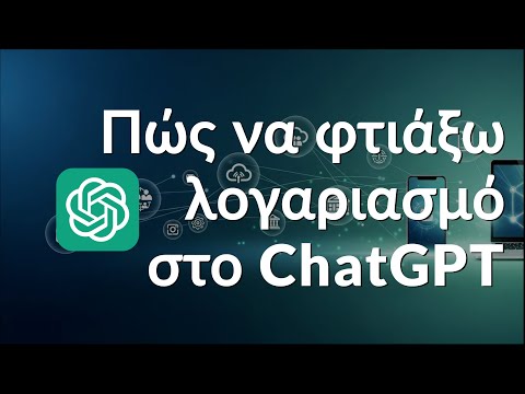 Βήμα 1: Επισκεφθείτε την Επίσημη Ιστοσελίδα