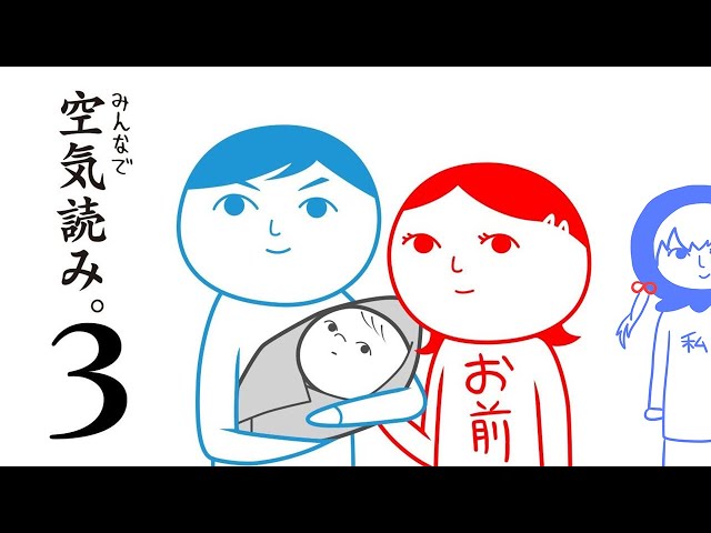 【みんなで空気読み。3】空気なんてなんぼ読んでもええですからね【先斗寧/にじさんじ】のサムネイル