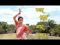 Kada dili sada Kapore | Folk Dance Jhumur | Dance Cover By | Dancing Queen Priya