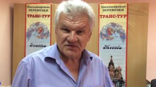 отзыв транстур #1 видео Отзыв о поездке в Элисту (Республика Калмыкия)