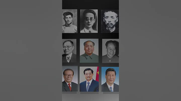 中国共产党历任领导人，第一任总书记陈独秀 - 天天要闻