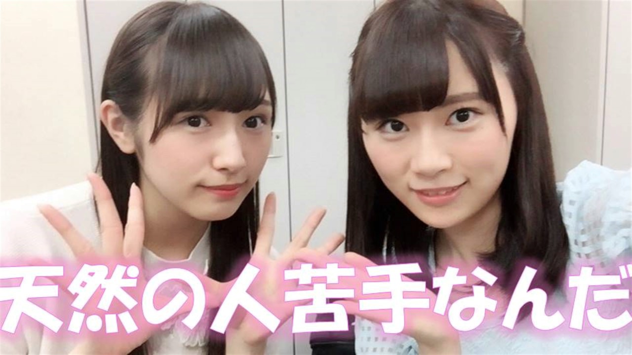 欅坂46 平手友梨奈 長沢菜々香 長沢くん 天然の人苦手 と言いつつツッコミどころ満載www Youtube