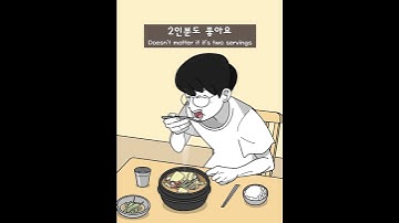 Thumbnail of 혼밥송🍲 (HONBAB SONG)