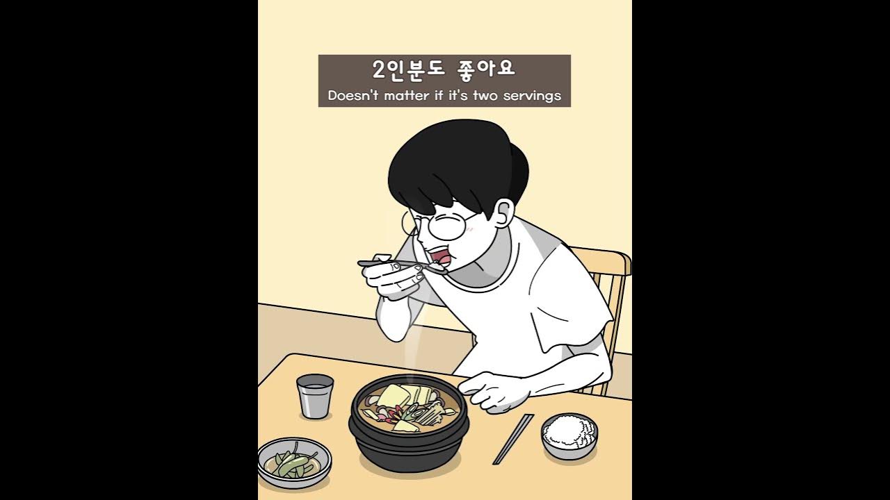 혼밥송🍲 (HONBAB SONG)