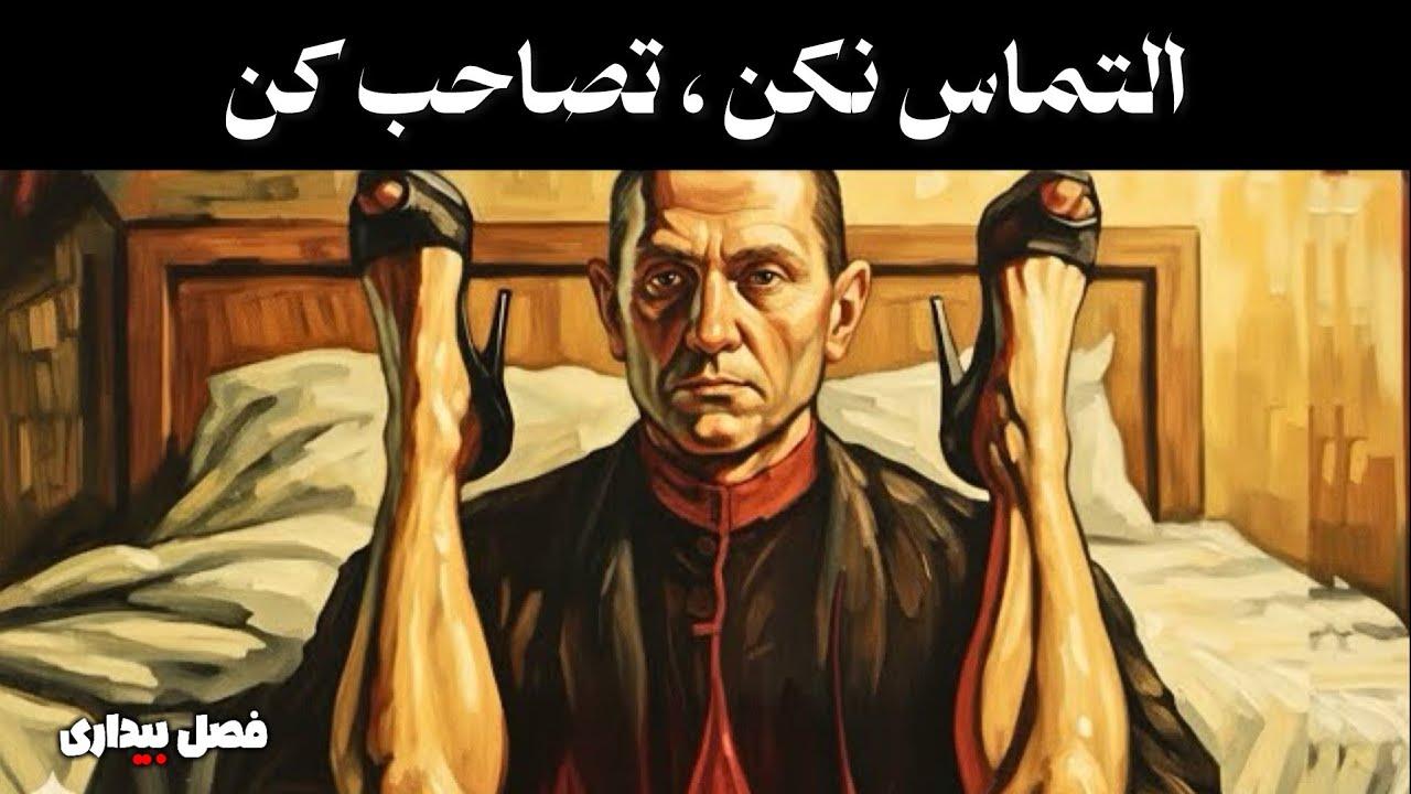 حقیقتِ بی‌رحمانه‌ای که زنان هرگز درباره مردان اعتراف نمی‌کنند 