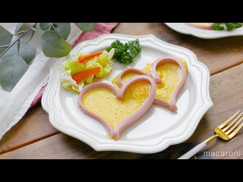【魚肉ソーセージのハートキッシュ】フライパンで完成！見た目がかわいい♪