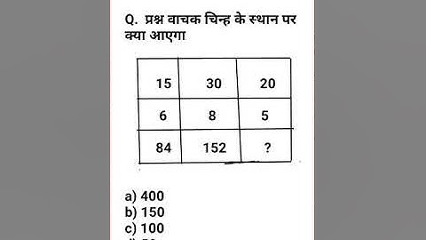 SSC MTS 2023 | MISSING NUMBER | missing number reasoning | reasoning short tricks for #ssccgl #mts