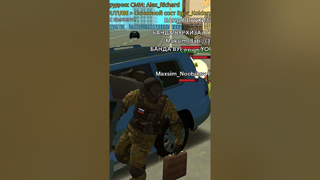 Как ограбить в гранд мобайл. Как ограбить в гранд мобайл. Как ограбить в гранд мобайл. Как ограбить в гранд мобайл. Как ограбить в гранд мобайл.