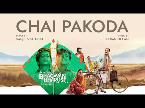 Chai Pakoda (Full Video) | Bhagwan Bharose | Amit Kilam, Himanshu Joshi, Rahul Ram | Rhythm Boyz