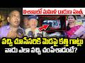 మెడపై కత్తి గాట్లు..| Husband Reveal Shocking truths In Visakh Lady Mur*der Incident | Akkayyapalem
