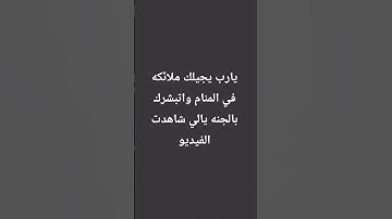 احترم القران الكريم