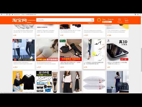 №2 Как перевести taobao.com Китайский сайт  таобао на русский язык Бизнес Китай для чайников