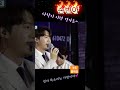 손빈아, 이런 모습 넘 행복해 보여~@ #사랑이이런건가요, #손빈아,#미스터트롯3,#빛나는별,#국민사위,#진한보라색,#어린왕자,#연모,#안돼요안돼