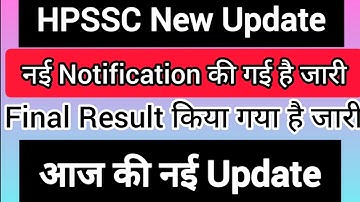 HPSSC New Notification Released,Final Result is out for this post code