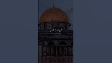 الذين قال لهم الناس ان الناس | برواية ورش | الشيخ محمد صديق المنشاوي