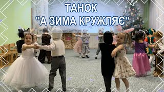 картинка: ТАНОК 