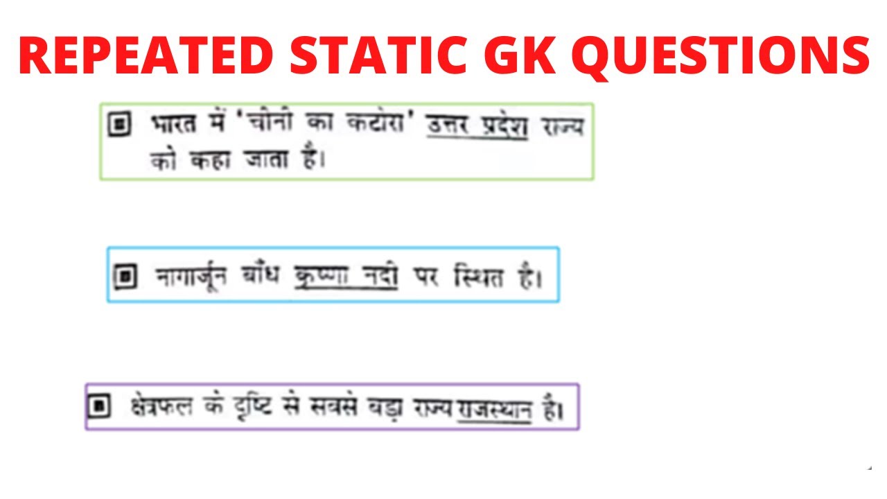 most repeated static gk questions part 9 YouTube
