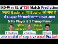 IND-W vs SL-W Dream11 Prediction, SL-W vs IND-W Dream11 Team, IND-W vs SL-W Dream11, IND-W vs SL-W