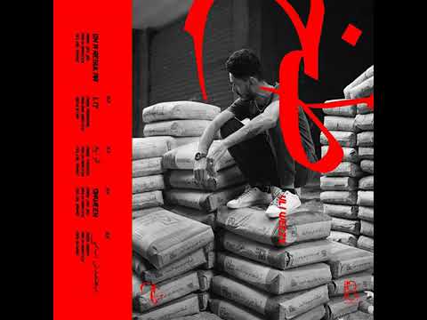 VLI WEEZY - Ohweeh (offical audio)