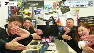 部室放送】朝日新聞に掲載されたX68000 Zの裏話 – 株式会社瑞起｜ZUIKI