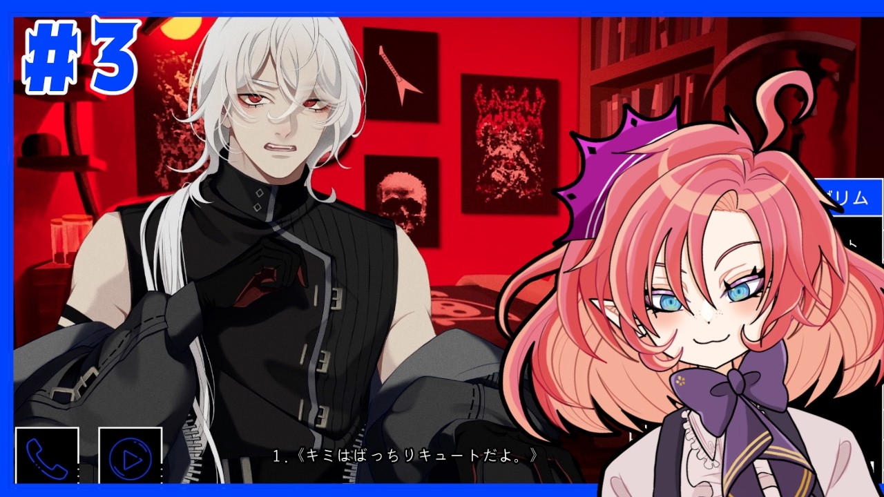 【A Date with Death#3】マジで死神だったぽい【花房花緒/セルフ受肉VTuber】