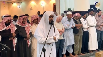 من روائع التلاوة الخاشعة للقارئ سلمان العتيبي من سورة إبراهيم