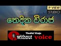 Thedini Viraja karaoke ( තෙදිනි විරාජ ) sinhala song without voice | p view studio