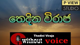 Thedini Viraja karaoke ( තෙදිනි විරාජ ) sinhala song without voice | p view studio