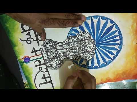 How to make Independence Day poster /easy to make poster/ DIY poster/ Independence Day special