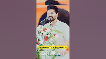 Thumbnail of Tamizhaga Vetri Kazhagam ✍️ #vijay #makkaliyakkam #thalapathyvijay #tnpolitics #tamilwhatsappstatus