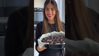 מתכוננים לחג