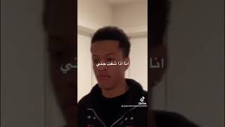 ما عاد اهتم