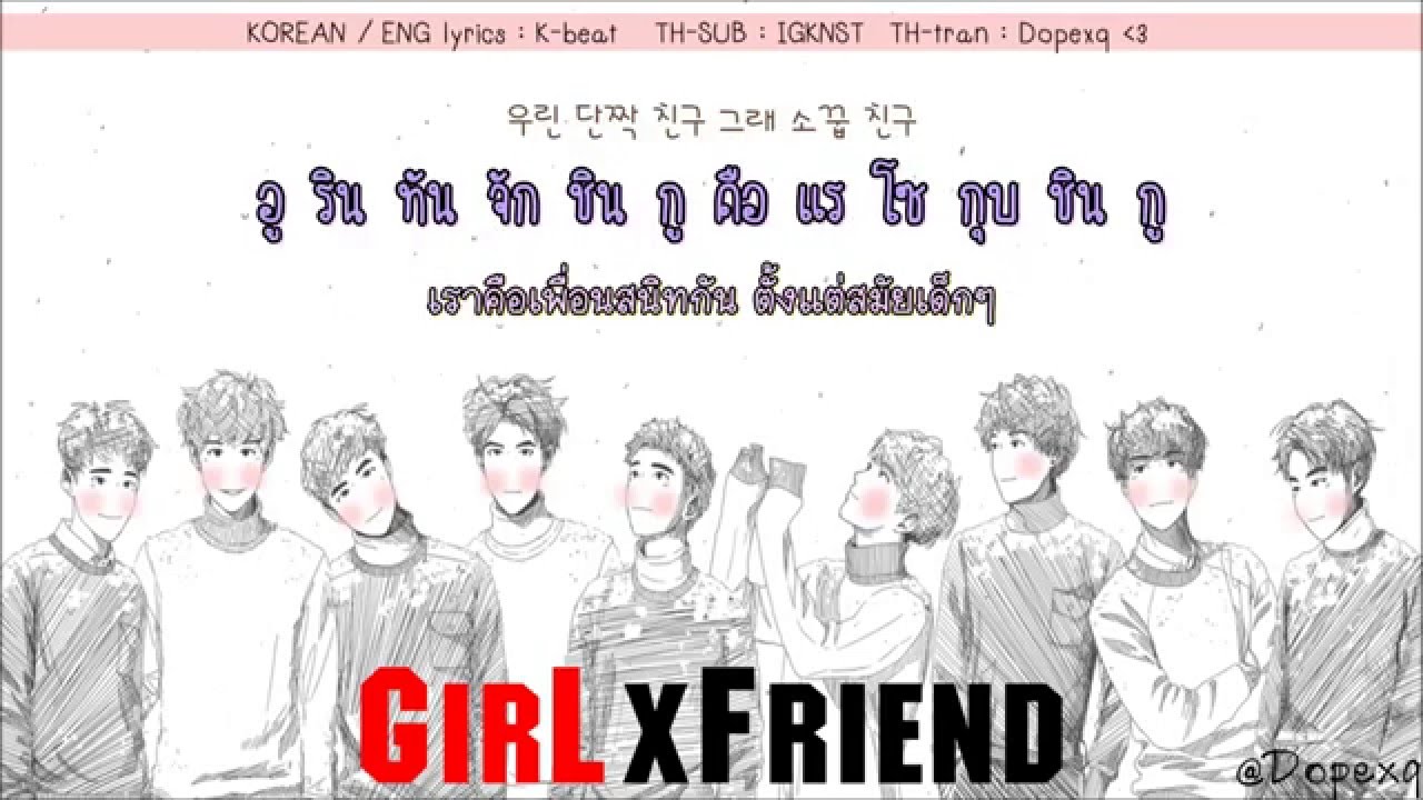 [Thaisub] Girl x Friend (ยอจาชินกู) 여자친구 엑소( EXO ) YouTube