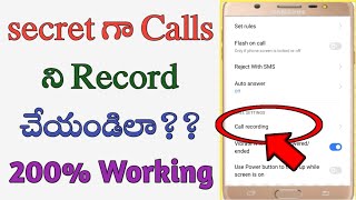 how to record calls in Telugu/how to record calls automatically/hidden call technique/tech by Mahesh screenshot 1
