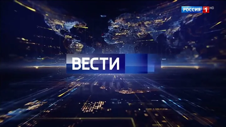 Вести в 20:00 Russia 1 (Intro/Outro) Transparent (2021-2024)