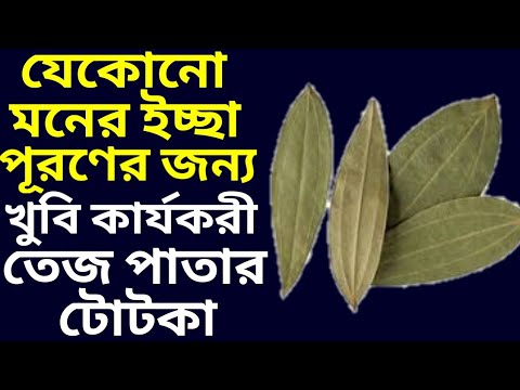 ভিডিও: অধ্যায় 7 স্রাব পরে আমার বাড়িতে কি হবে?