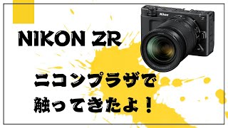 Talking about my experience with the NIKON ZR! - YouTube