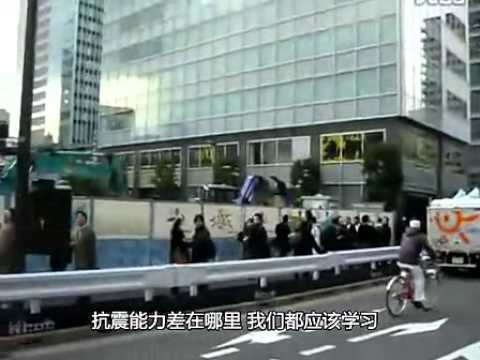 中国人献给日本灾民的歌