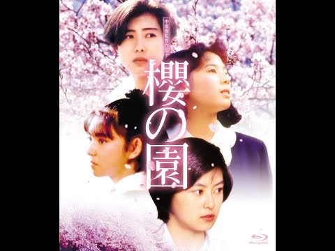 邦画・日本映画 SAKURA Sakura (2020 film) - Wikipedia