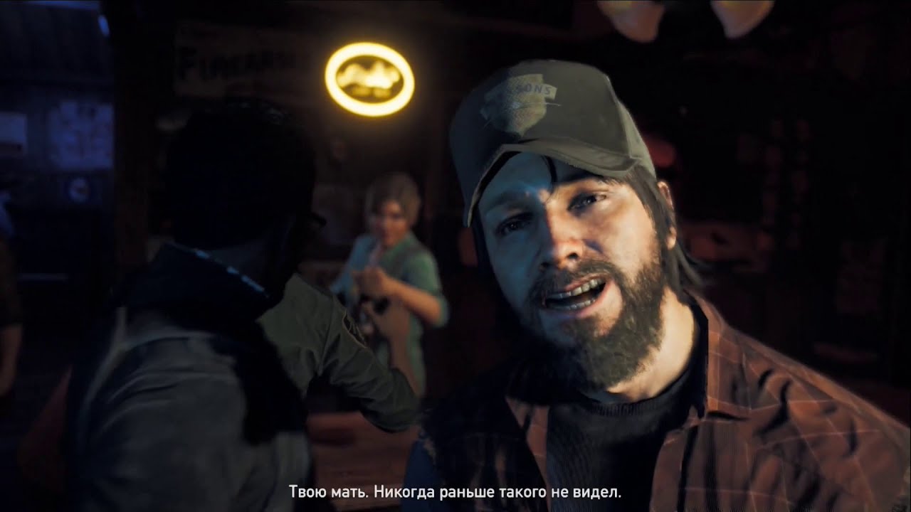 Хадсон фар край 5