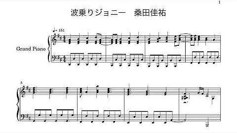 تحميل 波乗りジョニー コード تحميل 波乗りジョニー コード