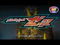 Kamen Rider ZEZTZ الدراج المقن ع شارة البداية 